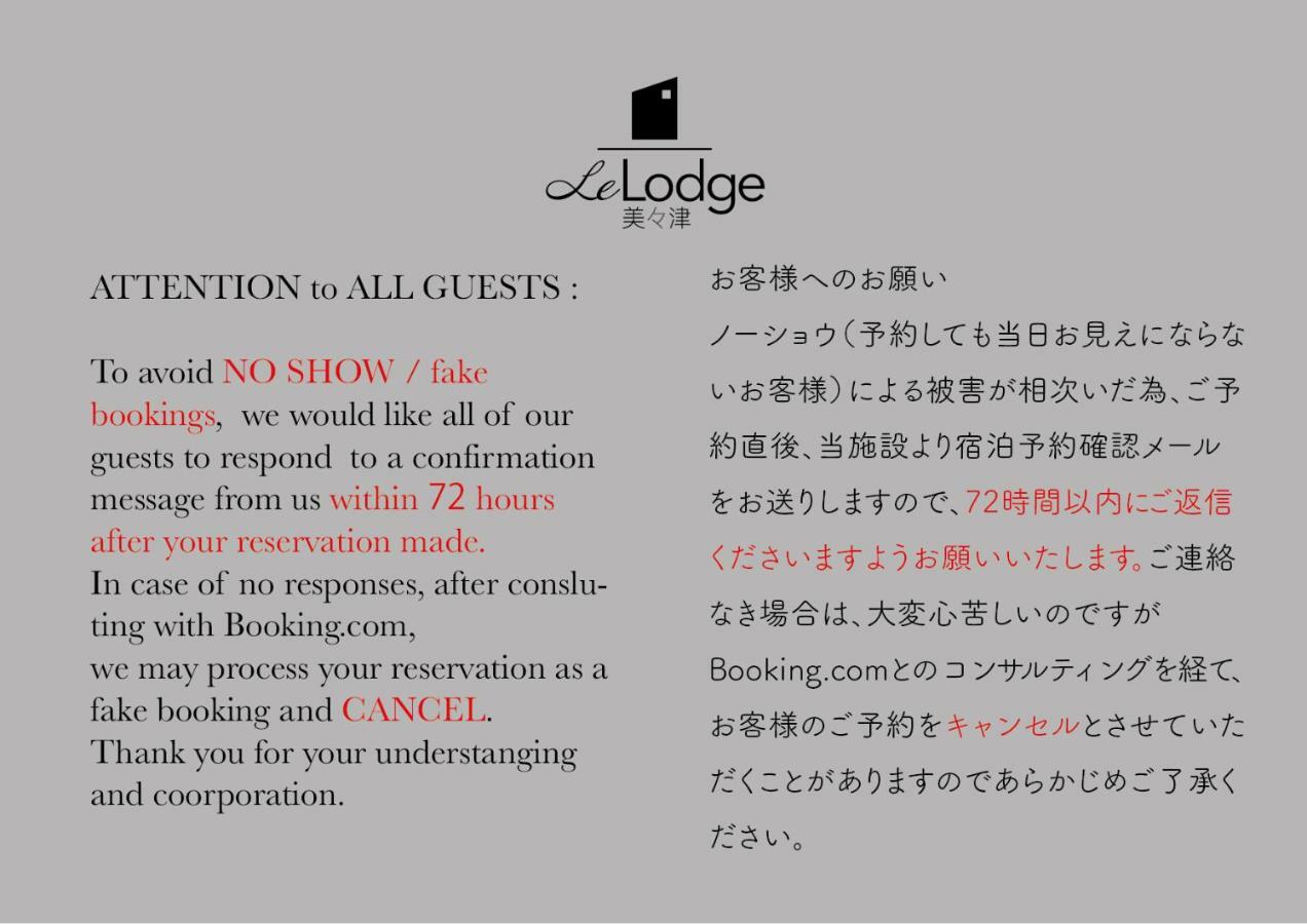 Le Lodge Mimitsu 日向 外观 照片
